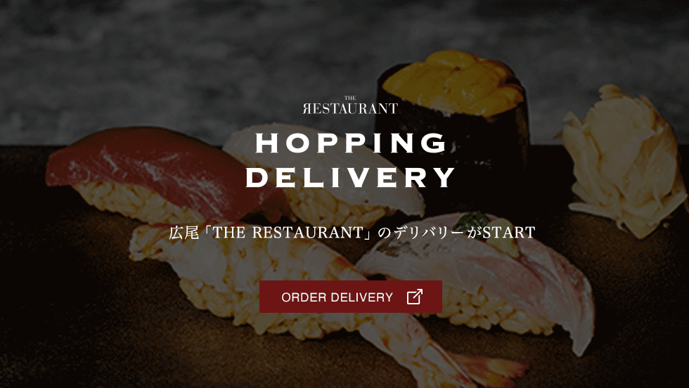 hoppin delivery
