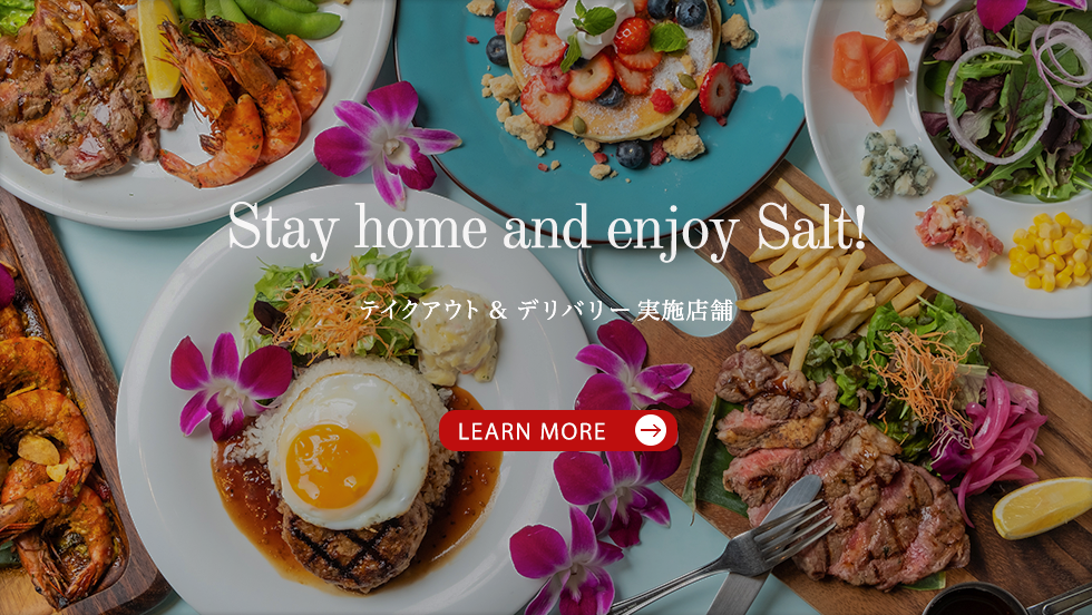 salt consortium shop