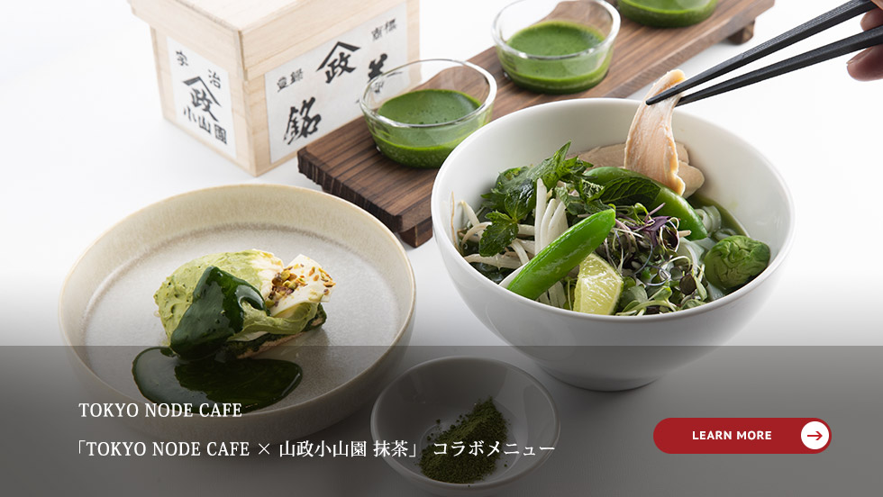tokyo node cafe
